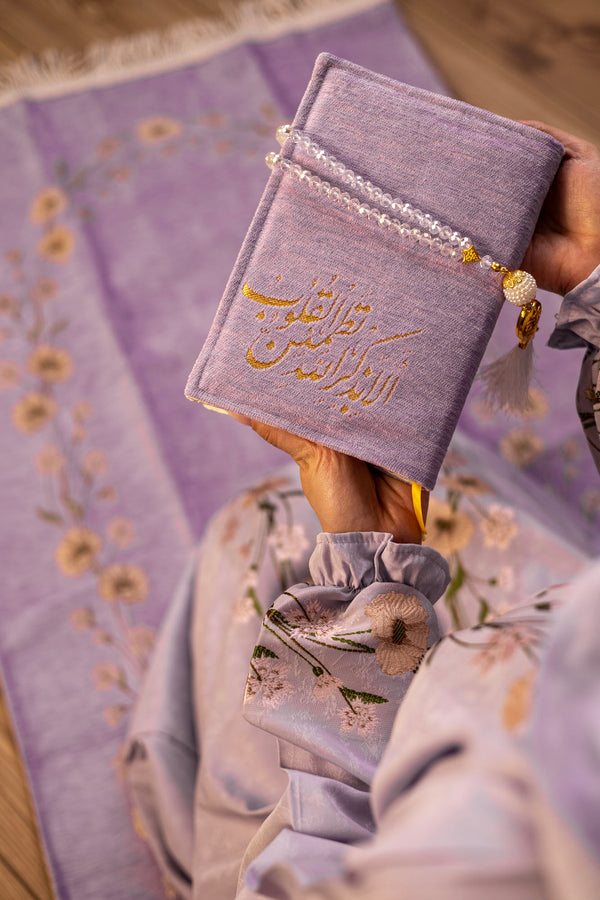 مجموعة صلاة تقى