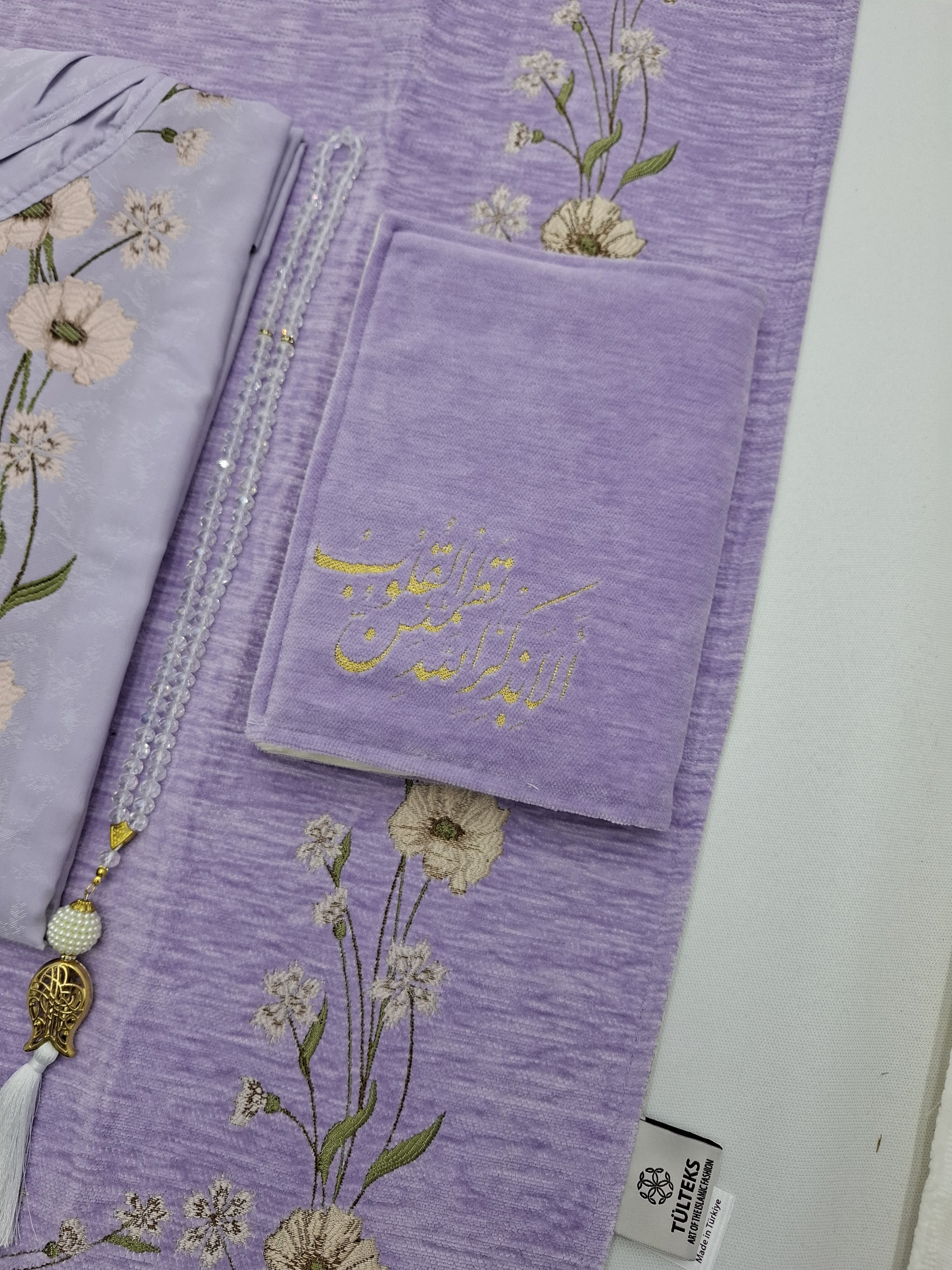 مجموعة صلاة لينا