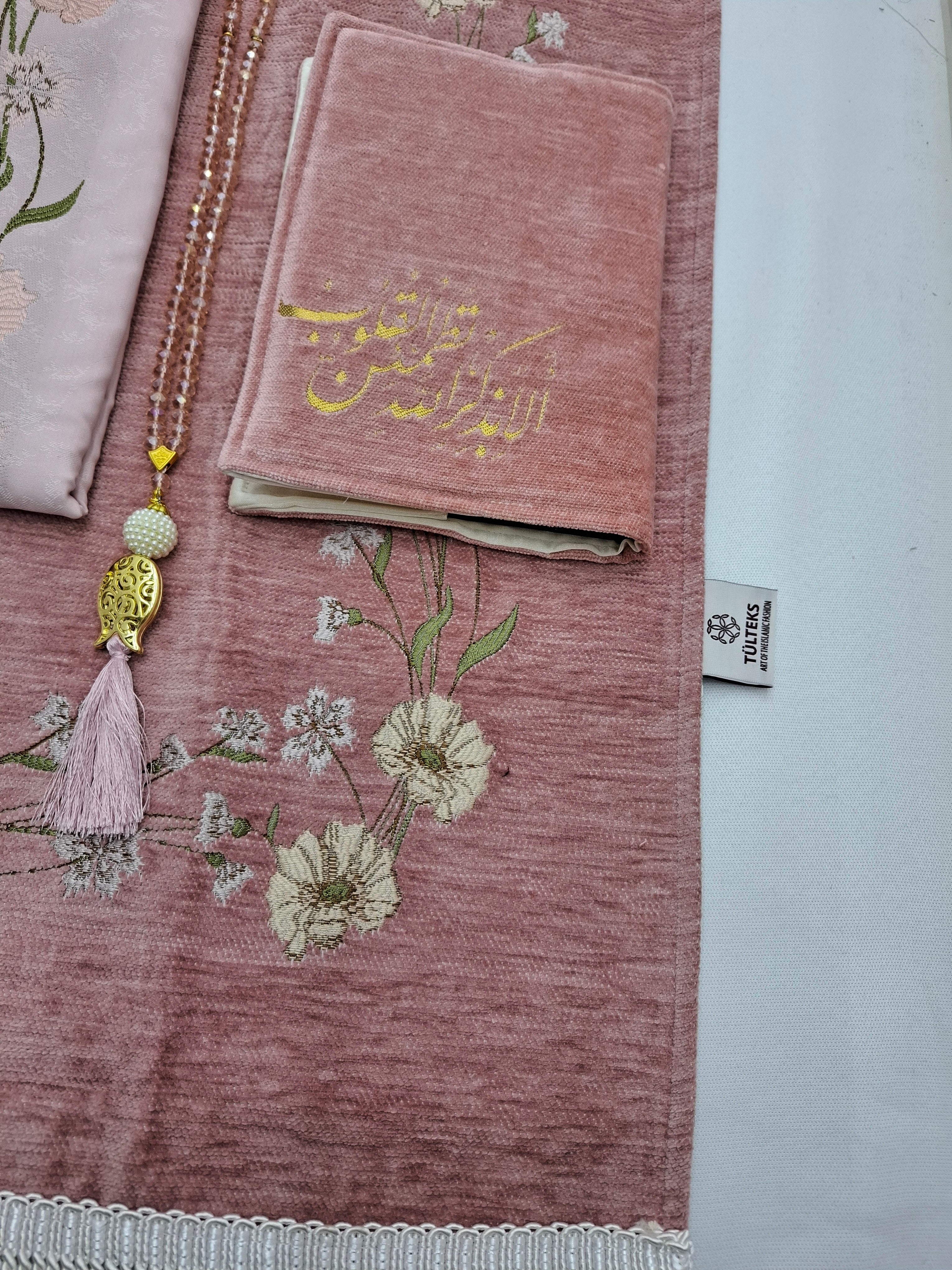 مجموعة صلاة لينا